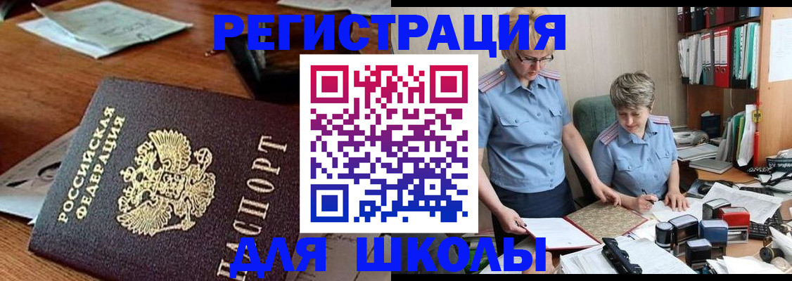 где прописаться в Нытве