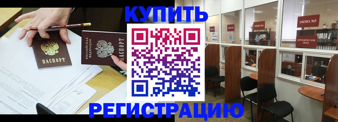 где прописаться в Нытве