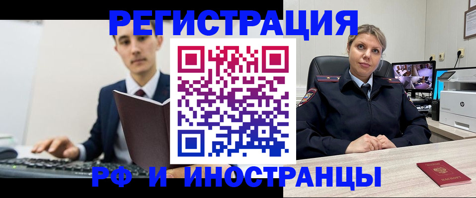 регистрация для дет. сада в Нытве